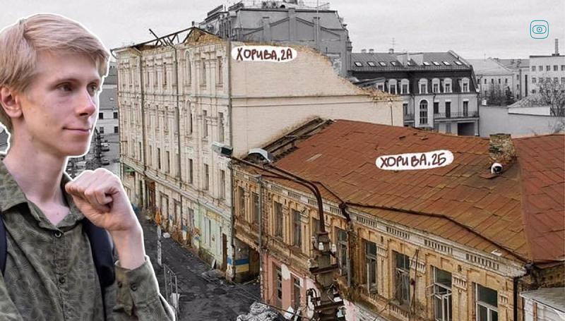 Мапа Реновації